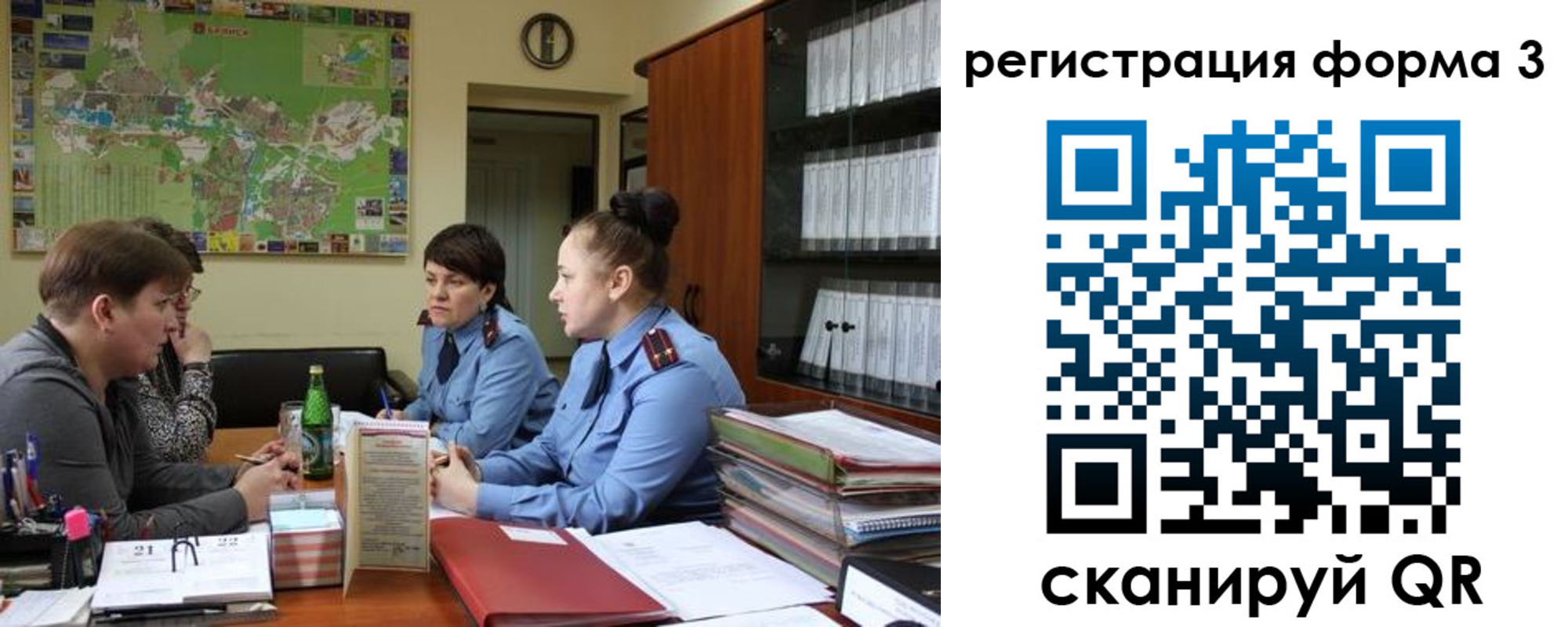 временная регистрация для всех в Сунже
