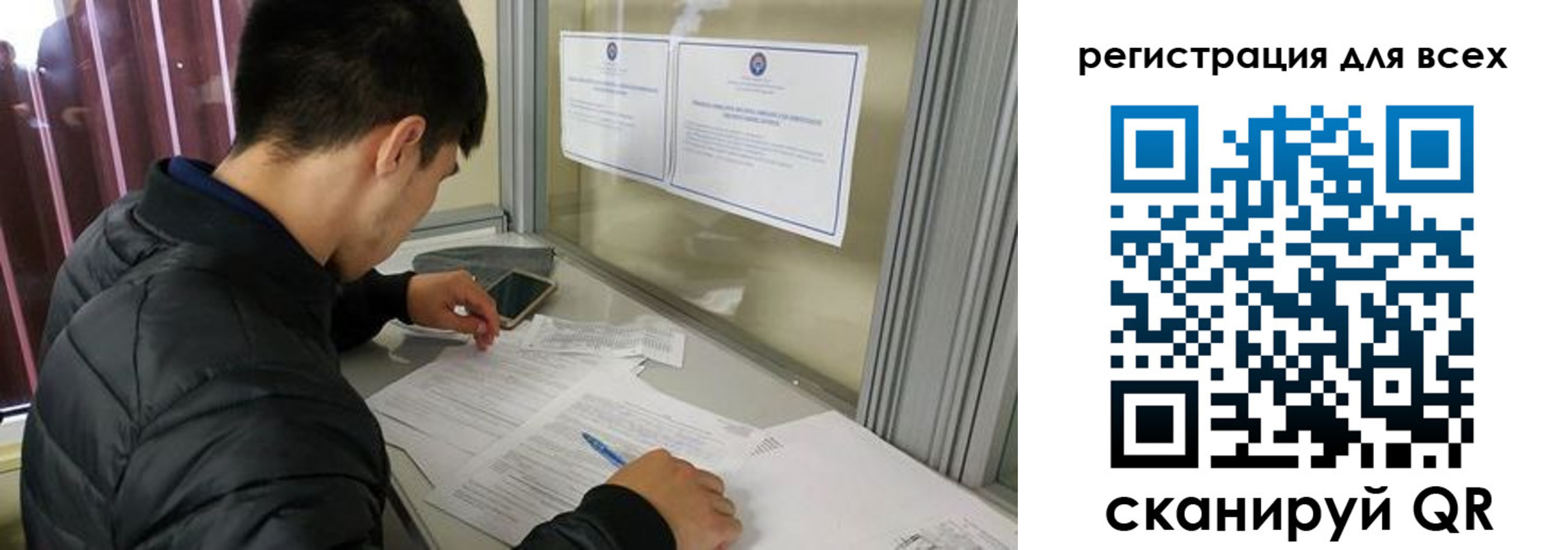временная регистрация в Сунже