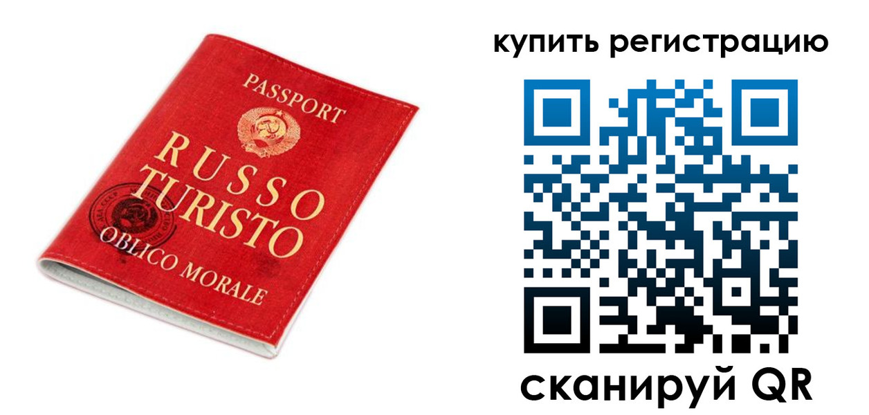 прописка от собственника в Сунже